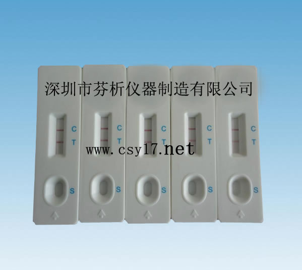 喹諾酮類檢測卡